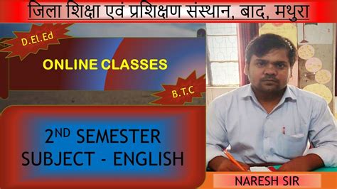 Free online tutorial focusing on modal verbs and modal like expressions with interactive modal verb exercises. Verb & Modal Verbs - English (D.El.Ed. Semester 2) - YouTube