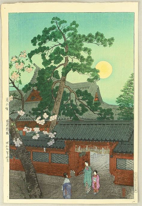 That saying so, shiro is the noun form of the adjective shiroi (白い), which means white as well, but is used to describe something that is white. Shiro Kasamatsu 1898-1992 - Nezu Gongen Shrine in 2020 ...