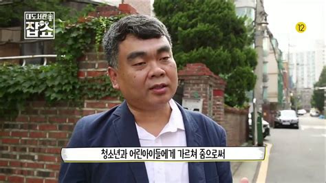 또한 대도서관이라는 별명은 시드 마이어의 문명 v 비디오 게임을 방송할 때 만들어졌다. 대도서관 잡쇼 7편 - 프로파일러 배상훈_#002 - YouTube