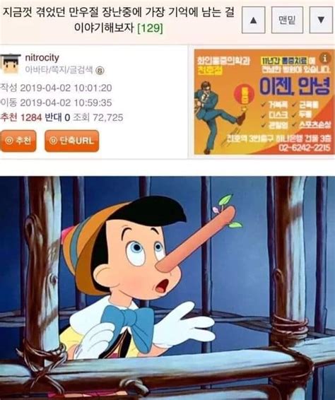 @) 아이마스 밀리언 라이브 근황. 만우절 장난 레전드 : 네모판