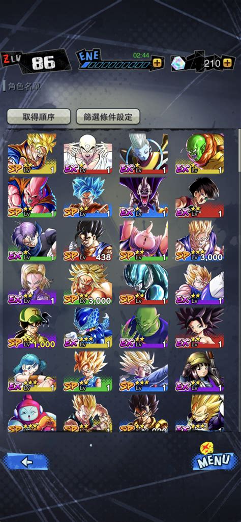 To do this dragon ball legends codes are the most popular, free, and effective way. Dragon Ball Legends (32)繼續抽爆佢一週年 | LIHKG 討論區