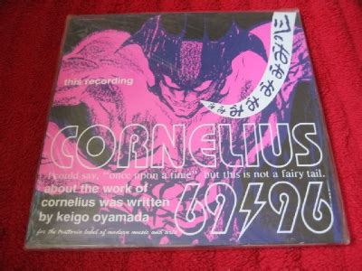 The site owner hides the web page description. 200 Cornelius / 69/96 (1995) | 音盤カレンダー2