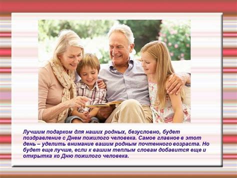 Интересные викторины для пожилых людей: Викторины для пожилых людей с ...