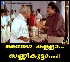 You can share and save the pictures. Malayalam Funny Facebook Photo Comments: Funny MALAYALAM ...