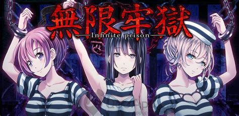 Guide to eroge/visual novels on android devices « visual novel aer. Qoo Download SEEC's escape game Infinite Prison released ...