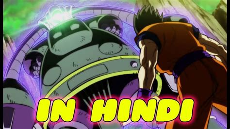 We did not find results for: Dragon Ball Super Episode 120 Review in Hindi || Universe 3 Vs Universe 7 - YouTube