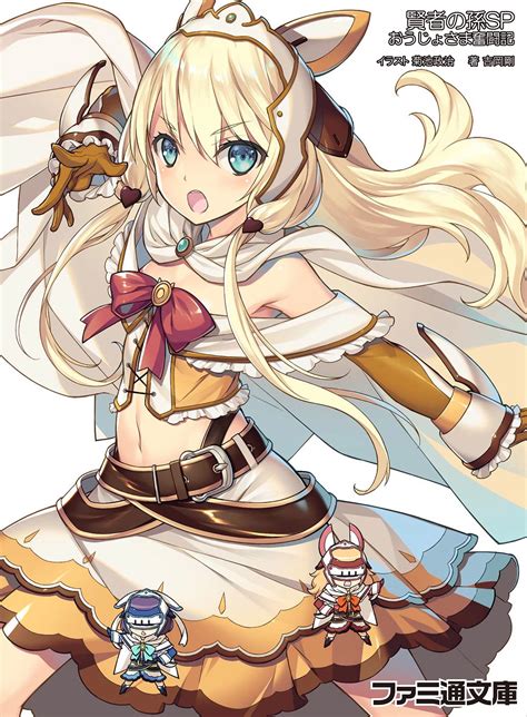 At the council of valhalla, the gods vote unanimously for humankind's extinction. Get Download Anime Kenja No Mago Images - 1-pro-football ...