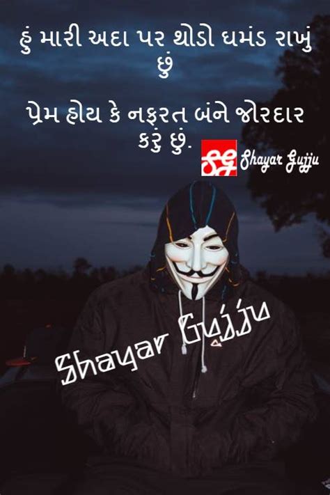 We did not find results for: Best Gujarati attitude shayari