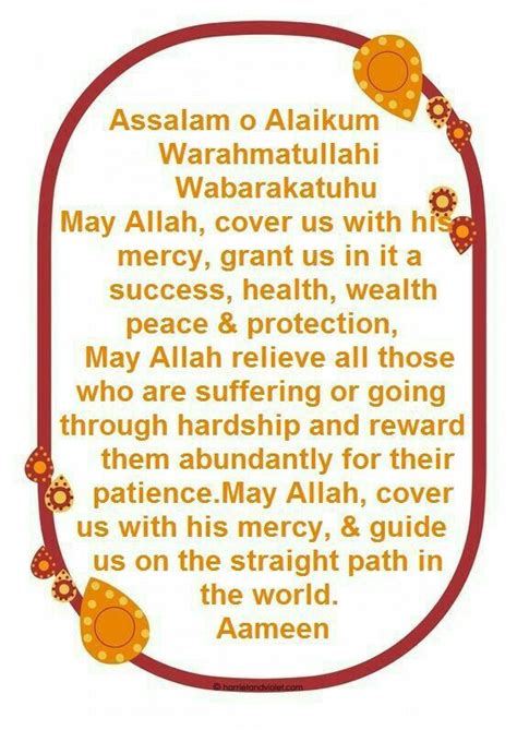 Its chain of transmission is good (hasan), ibn baz, p. Good morning quotes image by Meraki on Morning | Muslim prayer