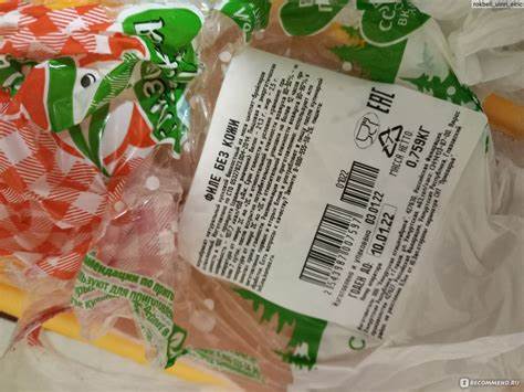 Куриное филе Глазовская птица Без кожи - «Отличное филе, выручит не на Картинка - Куриное филе Глазовская птица Без кожи - «Отличное филе, выручит не на