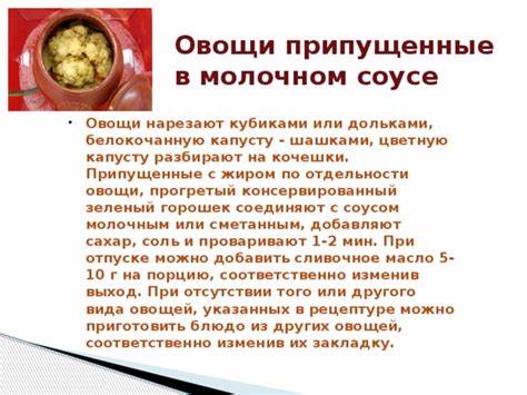 Зеленый горошек при диете консервированный