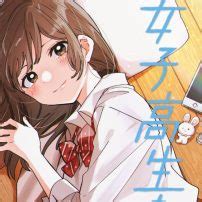 .ogiwara shigehiro #shigehiro ogiwara #manga caps #mine #knb countdown. I Shaved My Beard Then Picked Up a High School Girl Anime Hits Screens in April