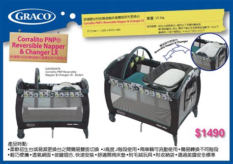 Find graco pack n play dimensions cm ideas to furnish your house. Graco Pack N Play Dimensions Cm | Bruin Blog