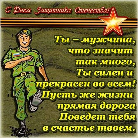 Хотя история праздника берёт начало с 15 января 1918 года. Рисованная открытка с днем защитника отечества