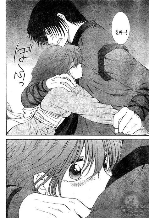 Three original video animations were bundled with the manga's 19th, 21st and 22nd limited edition volumes, respectively. hak y yona | Akatsuki no yona, Manga shoujo, Anime besos