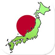 You can choose the japanese. Prefectures of Japan - Quiz on Maps and Capitals - Apps on Google Play