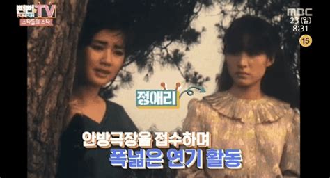 배우 원미경의 '자녀목 리마스터링'과 정윤희의 '앵무새 몸으로. 성이지: 정윤희최근모습 근황,탤런트 정윤희 박정희 대통령 루머