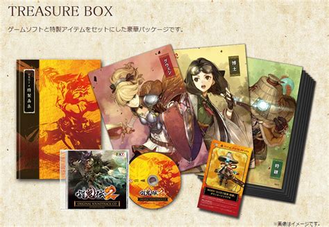 We did not find results for: Toukiden 2 Gets Limited Edition, Japanese Release Date ...