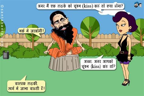 Save this 8288082770 and send a text hello roop mantra. Sms in hindi sad funny for friends love message with image ...