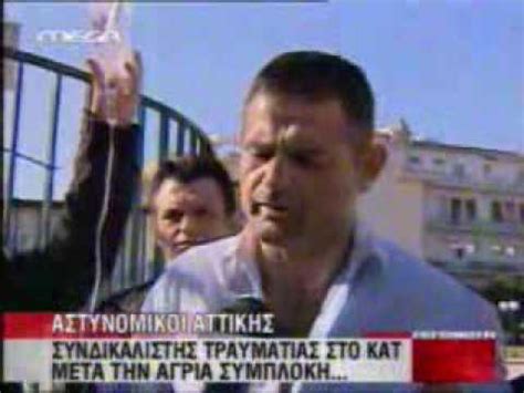 Η τουρκία επίσημα γνωστή ως δημοκρατία της τουρκίας ή τουρκική δημοκρατία (τουρκικά: TA ZOMPI ΣΤΗΝ ΑΘΗΝΑ............ΞΕΡΗΣ ΤΗ ΣΥΜΕΝΗ ΣΕ ΞΕΡΑΣΕ Η ...