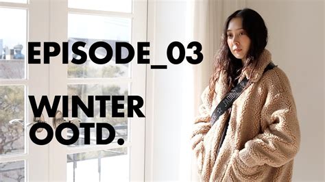 See more ideas about outfits, cute outfits, fashion. 겨울 패션, 일주일 오오티디 Winter Fashion OOTD - YouTube