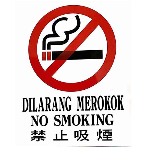 There have been some mix. Luar Biasa Gambar Poster No Smoking - Koleksi Poster