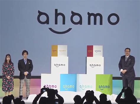 Explore tweets of ahamo @ahamo_official on twitter. ドコモが20GBで2980円の新プラン「ahamo」を発表 | Buzzap!