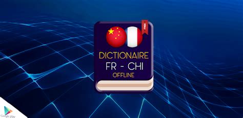 L'application android gratuite possède quand à elle. Dictionnaire Francais Chinois - Apps on Google Play