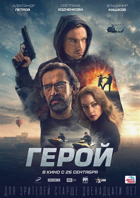 Лучшие фильмы и сериалы с Александром Петровым - подборки фильмов на ...