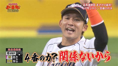 This feeling, in fact, that i (27 years), who specialized in abilities training, is no longer necessary for the unit of the hero, which has become more powerful in a concrete way. 日ハム : なんJ 高校野球まとめ速報