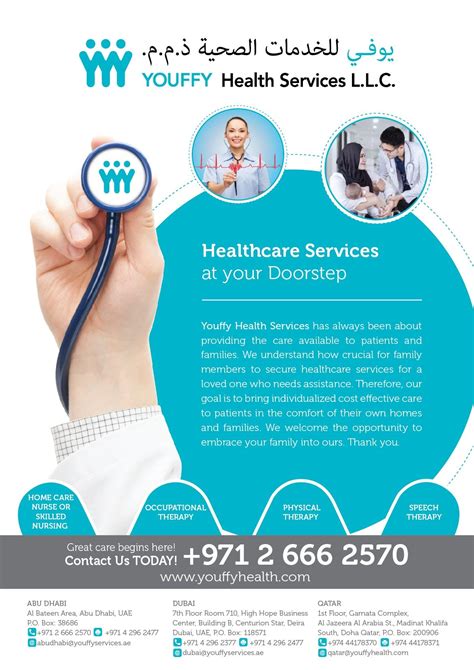 Elite home healthcare solutions is a licensed and medicare certified home health care agency committed to providing coordinated and. Pin by Youffy Home Healthcare Service on Our Services ...