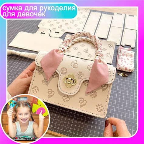 Изготовление сумок ручной работы для девочек - купить с доставкой по ...