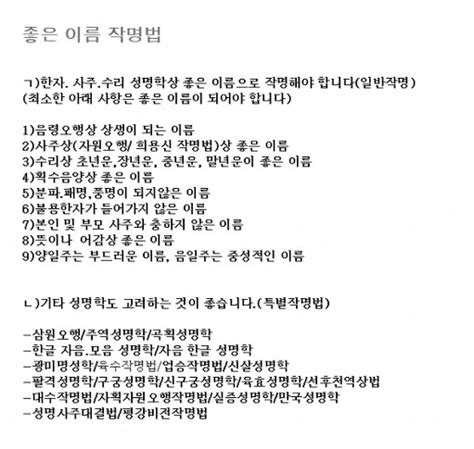 베플난 나체 사진이라길래 예쁜 누드 사진인 줄 알았는데. 남은작명철학원;작명,개명,사주,궁합,택일(http://cafe.daum.net ...