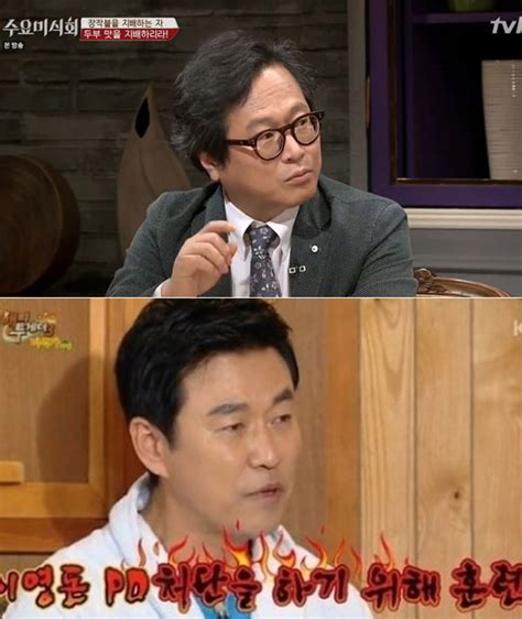 떡볶이가 맛없다고 한 이유는?라는 제목의 영상이 올라왔다. 황교익 이영돈, 대립각 세운 이유는?