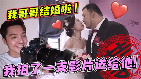 Photos, address, and phone number, opening hours, photos, and user reviews on yandex.maps. Haoren 朱浩仁 - 我哥哥结婚啦!!身为Youtuber的弟弟，我拍了这只影片送给他!!【DailyVlog】 | Facebook
