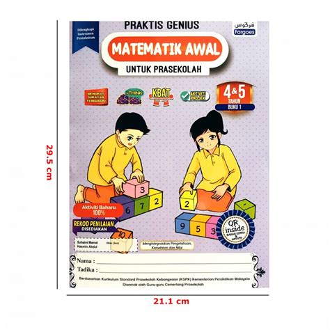 Wang syiling dan wang kertas, kad gambar, objek seperti buku, pensel. BAF09- BUKU AKTIVITI MATEMATIK BUKU 1 "4&5 TAHUN" | MommyHappy