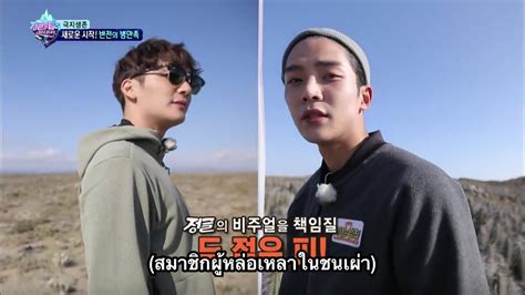 Jin (bts) is nervous about going to the jungle~law of the jungle ep 247. ROWOON THAILAND on Twitter: "ซับไทยรายการ Law of The ...