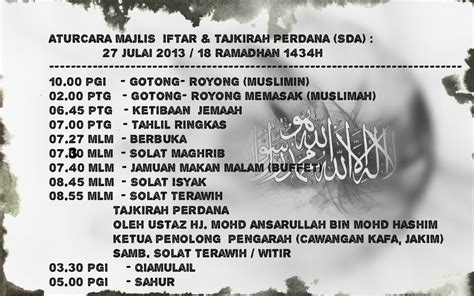Contoh surat jemputan gotong royong 1. SURAU AT TAQWA DESA ANGGERIK (SATDA): JEMPUTAN KE MAJLIS ...