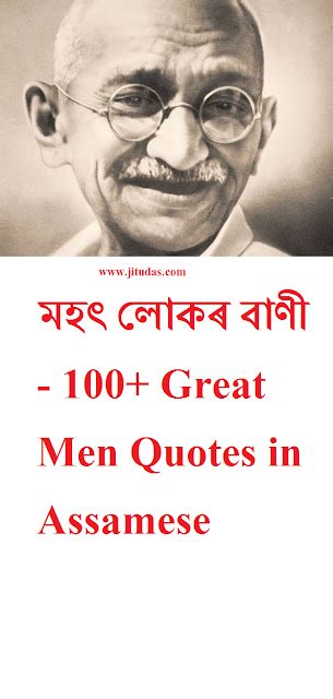 We did not find results for: Assamese new Inspiring, motivational love and life quotes ...