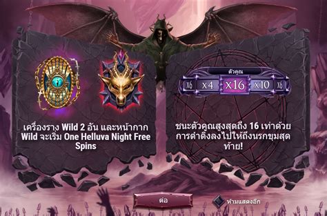 We would like to show you a description here but the site won't allow us. slot สล็อต PNG Demon - เกมสล็อตที่ลุ้นรับรางวัลมากถึง ...