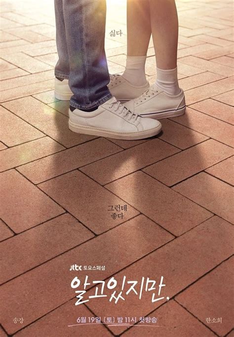 Posts about nevertheless written by kay. Nevertheless Kdrama 2021 Eng Sub | Nevertheless Drama 2021 ...