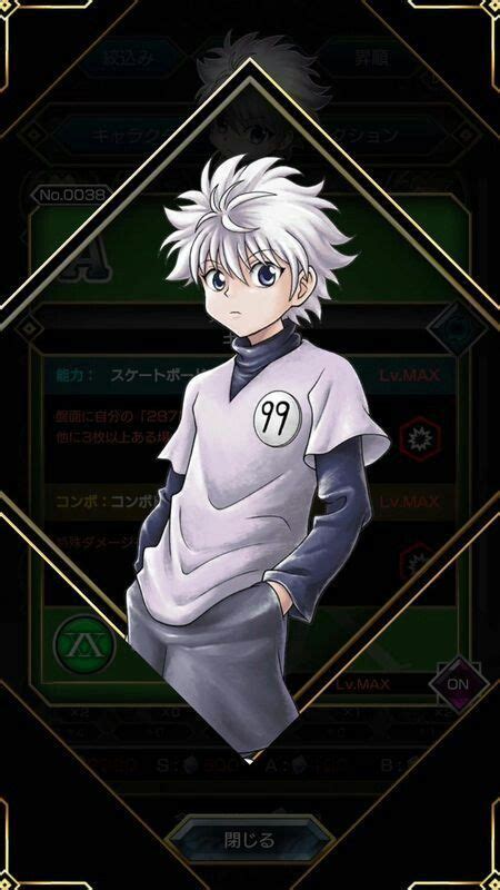Épinglé par Liliapika Kurta sur Killua Zoldyck en 2020 | Hxh characters, Dessin animé manga ...