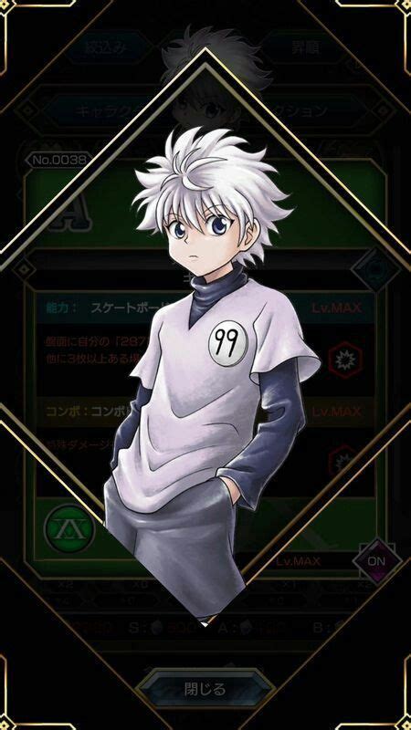 Images de fond d'écran gratuites. Épinglé par Liliapika Kurta sur Killua Zoldyck en 2020 | Hxh characters, Dessin animé manga ...