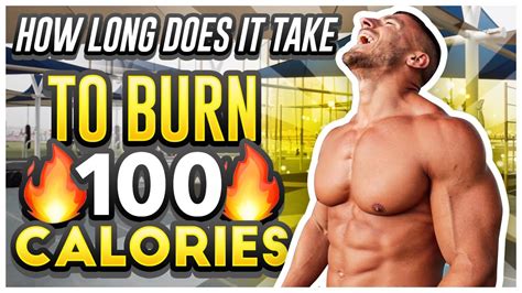Find results on burn 100 calories. What Is The Quickest Way To Burn 100 Calories? - YouTube