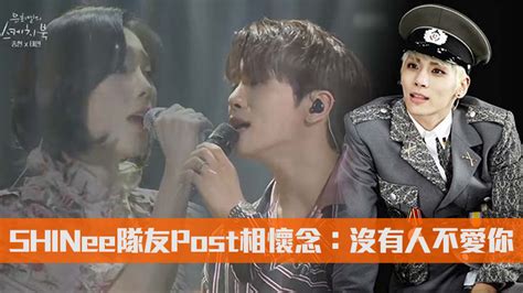 We did not find results for: 【鐘鉉生忌】SHINee隊友Post相懷念：沒有人不愛你 | Now 新聞