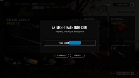 The vk set is a discontinued crate. Buy VK SET PUBG Region Free ⭐ and download