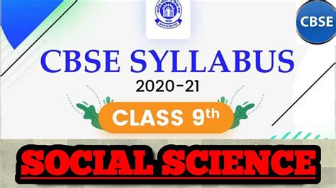 New cbse syllabus of class 10 social science in pdf. SOCIAL SCIENCE SYLLABUS OF CLASS 9TH | 2020-21 SESSION ...