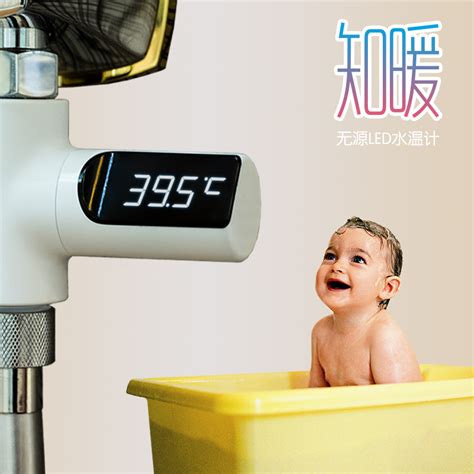 Never put your baby in the bath when the water is still running. 2020 Slightest Creative Know Warm Thermometer Infant ...