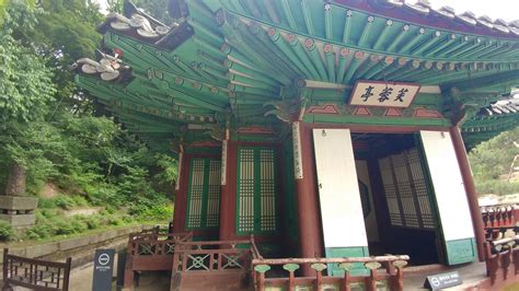 These tips will help you incorporate these styles into your home both easily and effectively. #SouthKorea #Seoul #park (With images) | Outdoor decor ...