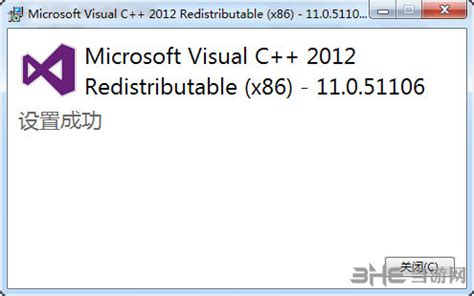 Microsoft visual c++ 2012 redistributable. VC2012 32位运行库下载|Microsoft Visual C++ 2012 x86V11.0.51106中文 ...